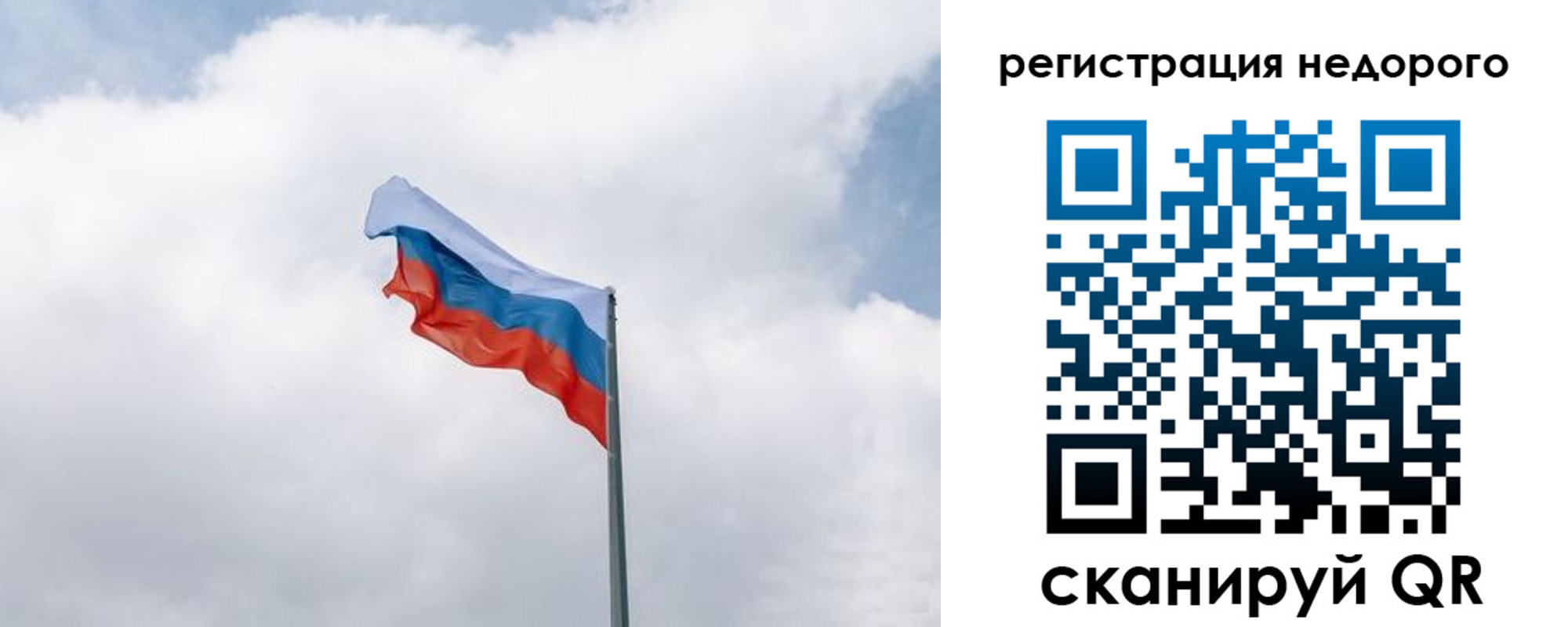 прописка штамп в Ревде