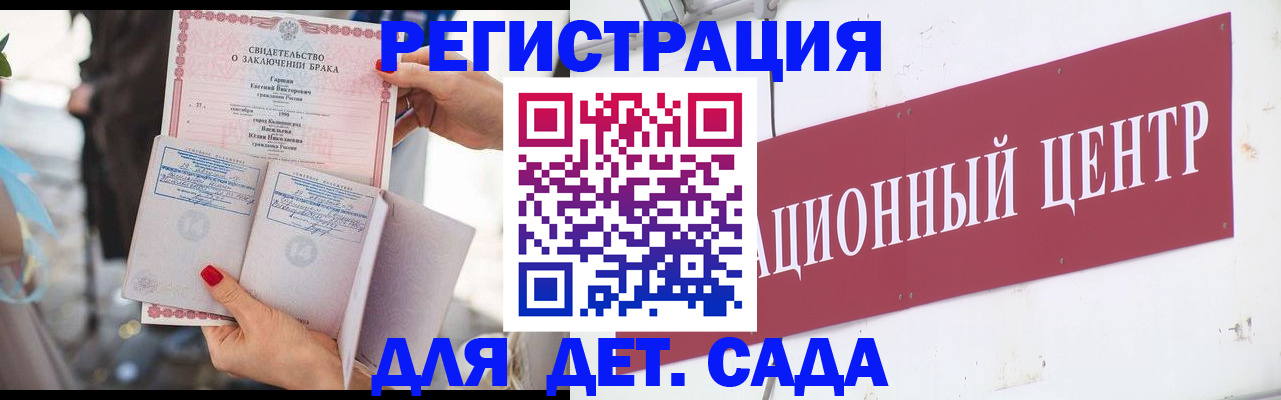 прописка законно в Ревде