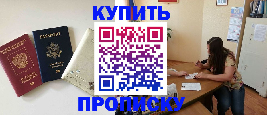 форма 3 в Ревде